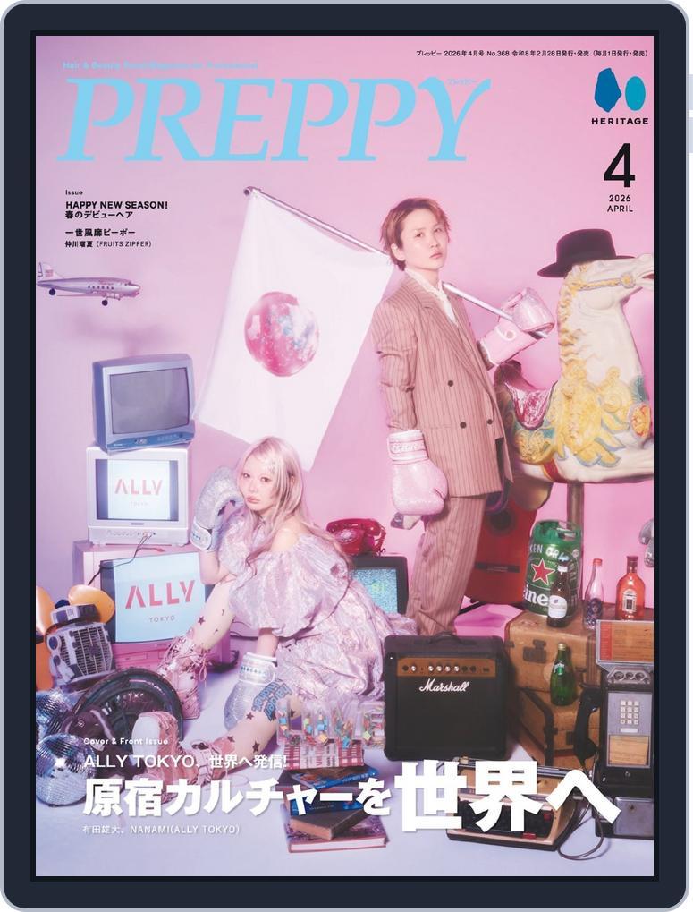 PREPPY (Digital) Subscription                    February 27th, 2026 Issue