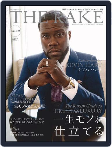THE RAKE JAPAN EDITION ザ・レイク ジャパン・エディション July 24th, 2019 Digital Back Issue Cover