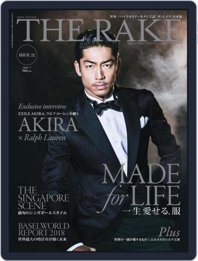 THE RAKE JAPAN EDITION ザ・レイク ジャパン・エディション May 24th, 2018 Digital Back Issue Cover