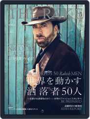 THE RAKE JAPAN EDITION ザ・レイク ジャパン・エディション (Digital) Subscription                    May 1st, 2018 Issue