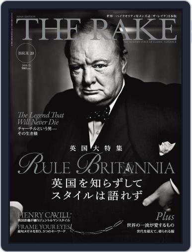 THE RAKE JAPAN EDITION ザ・レイク ジャパン・エディション March 1st, 2018 Digital Back Issue Cover