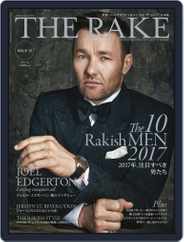 THE RAKE JAPAN EDITION ザ・レイク ジャパン・エディション (Digital) Subscription                    March 24th, 2017 Issue