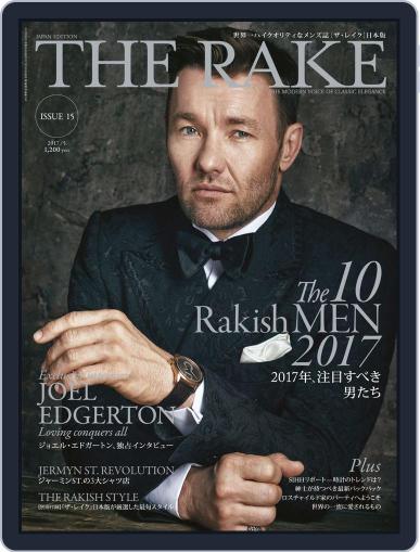 THE RAKE JAPAN EDITION ザ・レイク ジャパン・エディション March 24th, 2017 Digital Back Issue Cover
