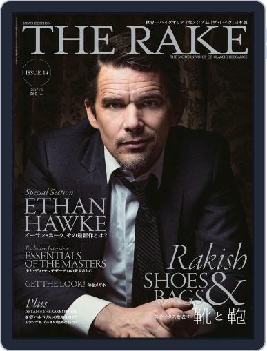 THE RAKE JAPAN EDITION ザ・レイク ジャパン・エディション March 1st, 2017 Digital Back Issue Cover