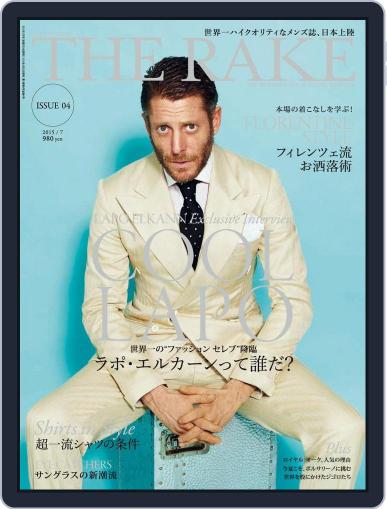 THE RAKE JAPAN EDITION ザ・レイク ジャパン・エディション May 24th, 2015 Digital Back Issue Cover