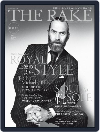 THE RAKE JAPAN EDITION ザ・レイク ジャパン・エディション January 22nd, 2015 Digital Back Issue Cover