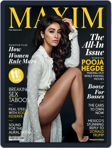 Maxim India March 1st, 2017 Digital Back Issue Cover