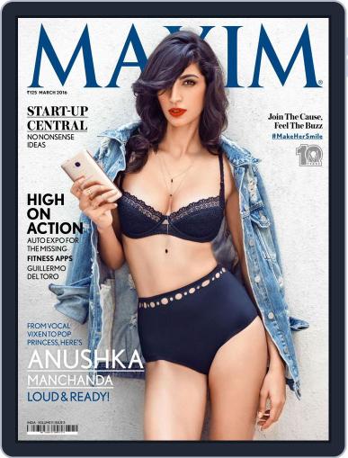 Maxim India March 1st, 2016 Digital Back Issue Cover