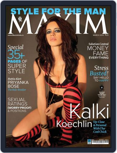 Maxim India March 11th, 2014 Digital Back Issue Cover