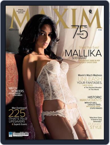 Maxim India March 12th, 2012 Digital Back Issue Cover