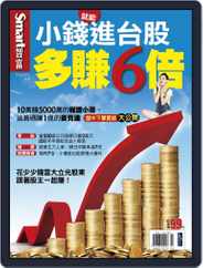 Smart Secret 智富特刊 (Digital) Subscription                    July 27th, 2014 Issue
