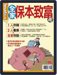 Smart Secret 智富特刊 (Digital) Subscription                    May 25th, 2012 Issue