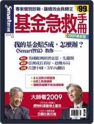 Smart Secret 智富特刊 (Digital) Subscription                    November 25th, 2008 Issue