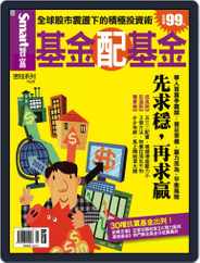 Smart Secret 智富特刊 (Digital) Subscription February 13th, 2008 Issue