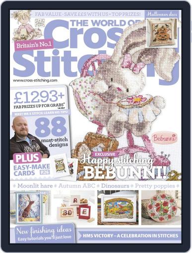 The World of Cross Stitching August 12th, 2015 Digital Back Issue Cover