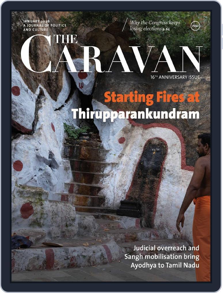 The CARAVAN Hindi (Digital) Subscription                    January 8th, 2026 Issue