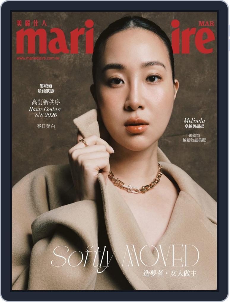 Marie Claire 美麗佳人國際中文版 (Digital) Subscription                    March 1st, 2026 Issue