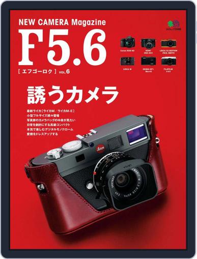 F5.6 [ エフゴーロク ] November 1st, 2012 Digital Back Issue Cover