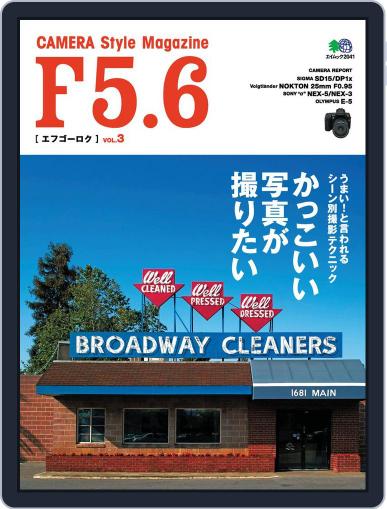 F5.6 [ エフゴーロク ] October 28th, 2012 Digital Back Issue Cover