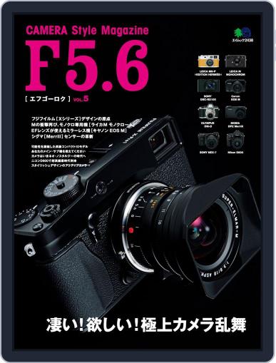 F5.6 [ エフゴーロク ] September 1st, 2012 Digital Back Issue Cover