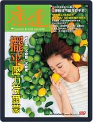 Common Health Magazine 康健 (Digital) Subscription                    July 28th, 2014 Issue