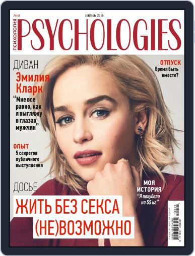 Psychologies Russia June 1st, 2019 Digital Back Issue Cover