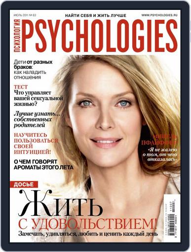 Psychologies Russia July 1st, 2011 Digital Back Issue Cover