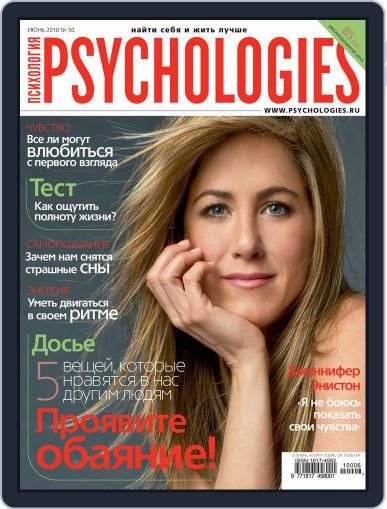 Psychologies Russia May 23rd, 2010 Digital Back Issue Cover