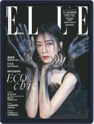 Elle 她雜誌 (Digital) Subscription                    April 13th, 2020 Issue