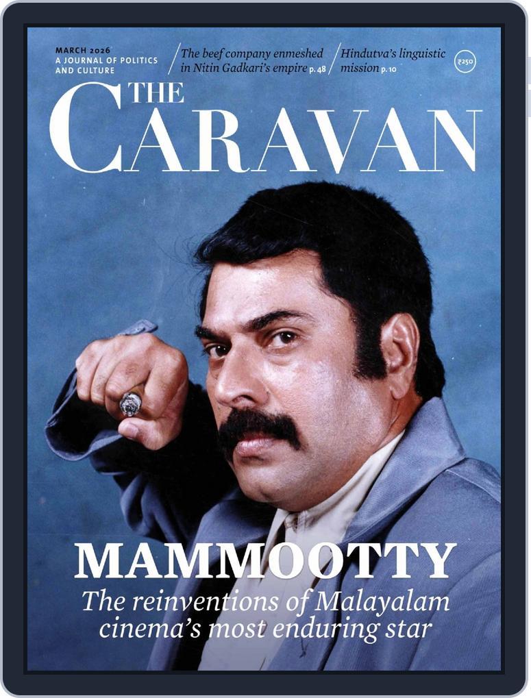 The Caravan (Digital) Subscription                    March 1st, 2026 Issue