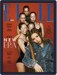 Elle 她雜誌 (Digital) Subscription                    January 10th, 2020 Issue