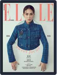 Elle 她雜誌 (Digital) Subscription                    December 12th, 2019 Issue