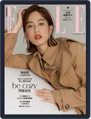 Elle 她雜誌 (Digital) Subscription                    November 19th, 2019 Issue