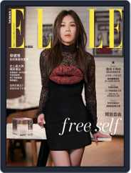 Elle 她雜誌 (Digital) Subscription                    July 11th, 2019 Issue
