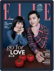 Elle 她雜誌 (Digital) Subscription                    February 13th, 2019 Issue
