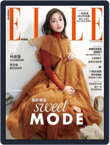 Elle 她雜誌 (Digital) January 10th, 2019 Issue Cover
