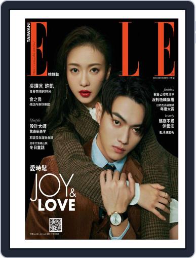 Elle 她雜誌 (Digital) December 11th, 2018 Issue Cover