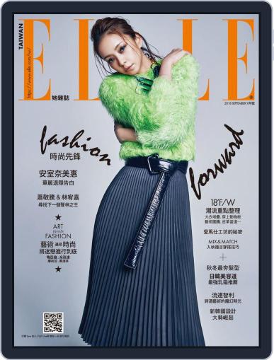 Elle 她雜誌 (Digital) September 11th, 2018 Issue Cover
