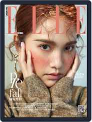 Elle 她雜誌 (Digital) Subscription                    August 7th, 2018 Issue