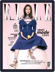 Elle 她雜誌 (Digital) Subscription                    March 10th, 2018 Issue