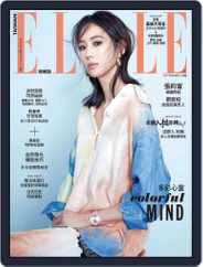 Elle 她雜誌 (Digital) Subscription                    December 10th, 2017 Issue