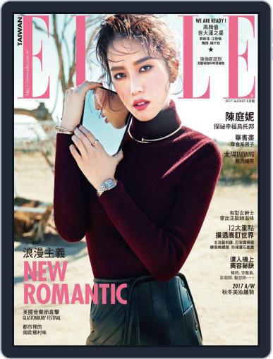 Elle 她雜誌 (Digital) August 8th, 2017 Issue Cover