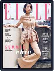 Elle 她雜誌 (Digital) Subscription                    June 30th, 2017 Issue