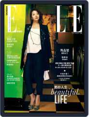 Elle 她雜誌 (Digital) Subscription                    February 4th, 2017 Issue