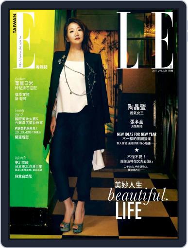 Elle 她雜誌 (Digital) February 4th, 2017 Issue Cover