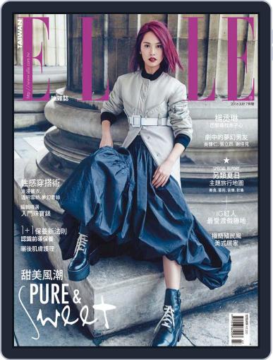 Elle 她雜誌 (Digital) July 8th, 2016 Issue Cover