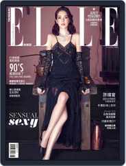 Elle 她雜誌 (Digital) Subscription                    June 8th, 2016 Issue