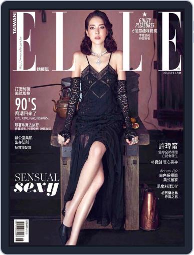 Elle 她雜誌 (Digital) June 8th, 2016 Issue Cover