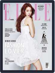Elle 她雜誌 (Digital) Subscription March 8th, 2016 Issue