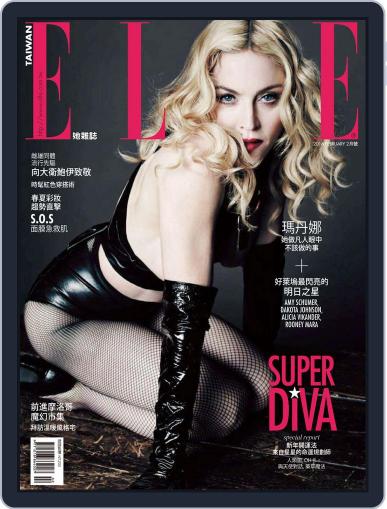 Elle 她雜誌 February 4th, 2016 Digital Back Issue Cover